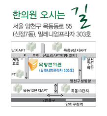 찾아오시는길